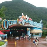 вход в Ocean park