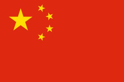 flag_of_china.svg10.jpg