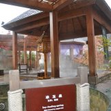 Горячие источники "Nanshan Hot Spring Resort"